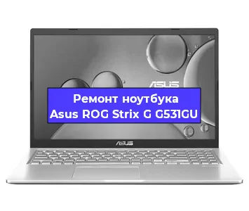 Замена разъема питания на ноутбуке Asus ROG Strix G G531GU в Нижнем Новгороде